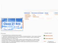 ������ - ���� 21 ���
